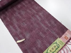 アンティーク　正絹　紬　着尺反物